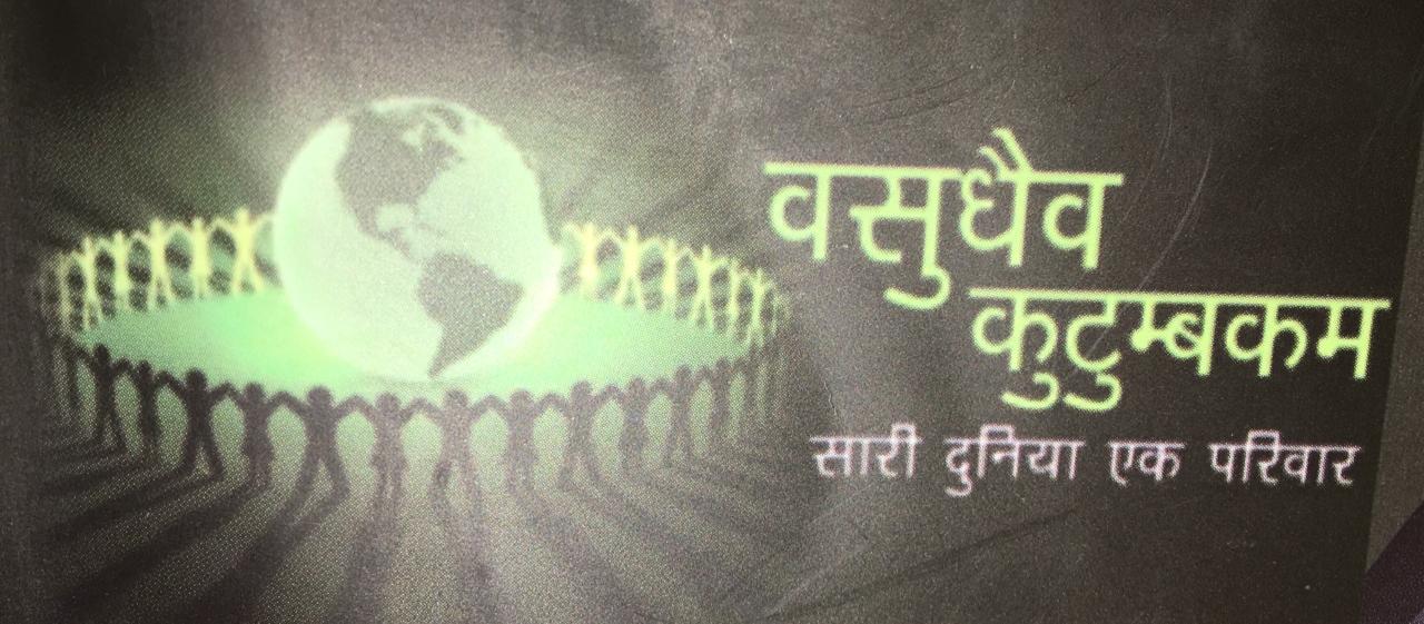 ShivRaj Vasudev Kutumbkum Aurangabad, Shendra MIDC Price List