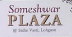 Someshwar Plaza Pune