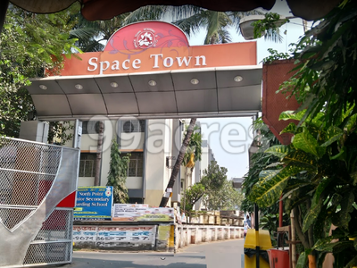 Space Town Entrance