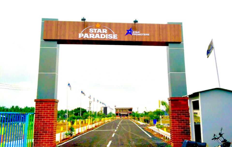 Star Paradise Entrance