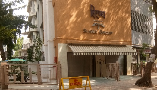 Sugee Hiranya Entrance