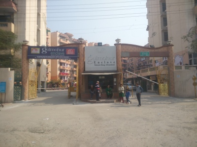 SVP Gulmohur Enclave Entrance