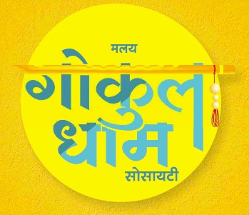 Takshashila Real Estate Takshshila Malay Gokuldham Society Amenities Super Corridor Indore Facilities