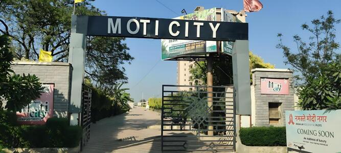 Techmans Moti City Entrance