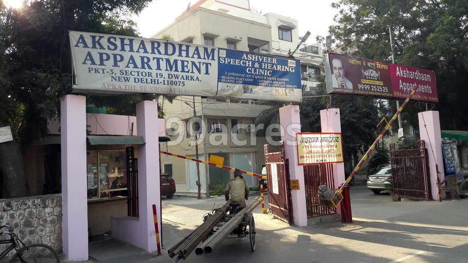 DDA Akshardham Apartments Entrance