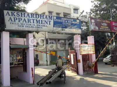 DDA Akshardham Apartments Entrance