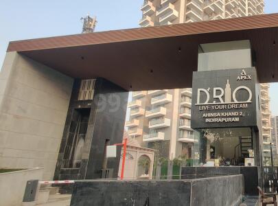 Apex D Rio Entrance