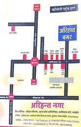 Arihant Nagar Plot Map - Suwasra, Mandsaur Location Map