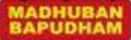 LOGO - GDA Madhuban Bapu Dham Society
