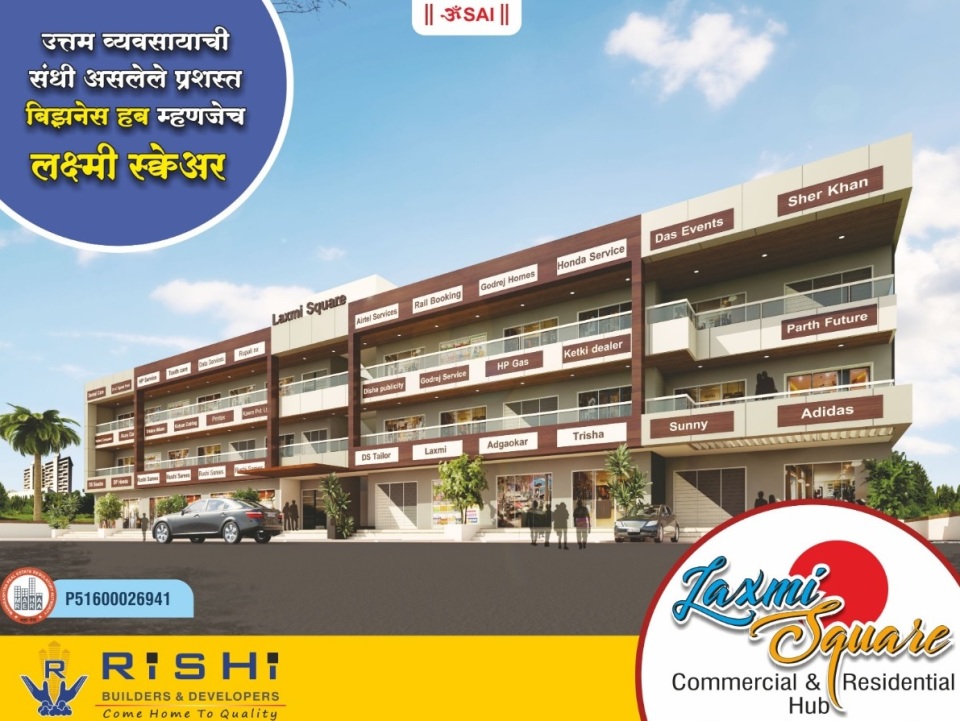 Rishi Builders Rishi Laxmi Square Photos And Videos Nasik Road Pictures
