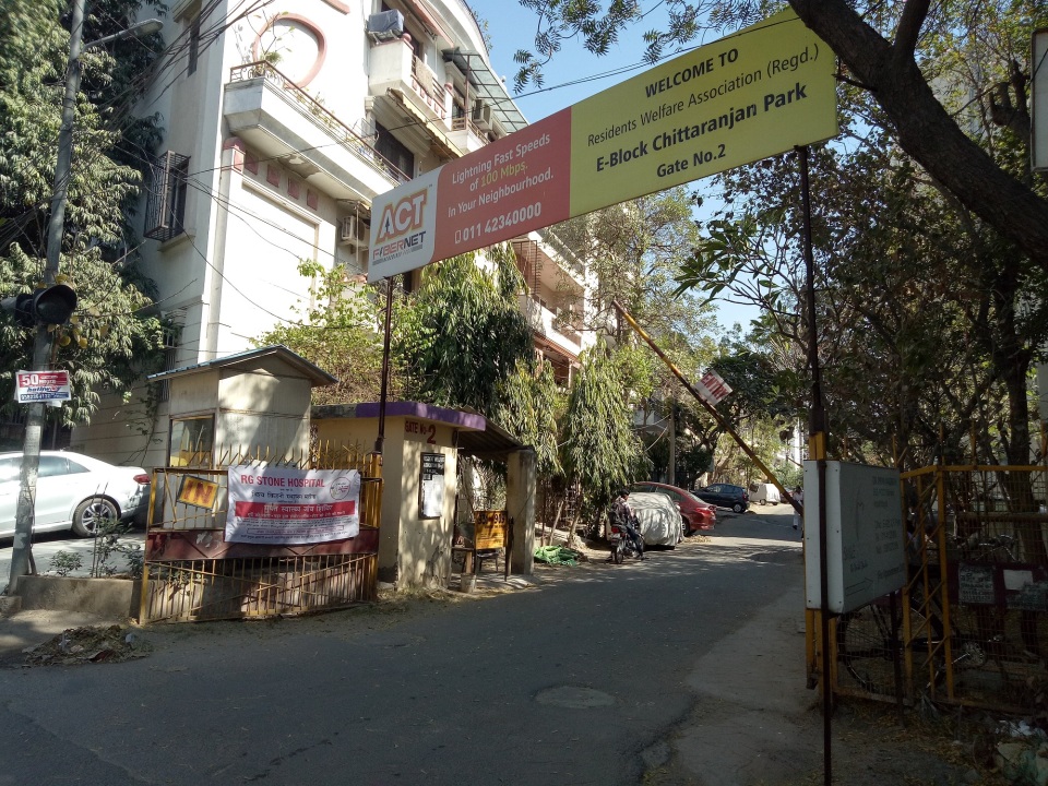 RWA Chittaranjan Park Block E Photos C R Park, Delhi South Pictures
