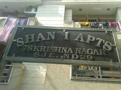 Shanti Apartments Image