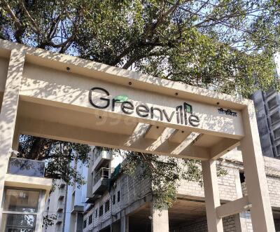 Greenville Entrance