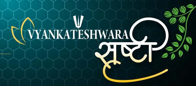 Vyankateshwara Shrushti Hingna, Nagpur | Price List & Brochure, Floor ...